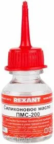 09-3930, Силиконовое масло ПМС-200 , 15 мл