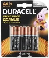 Элемент питания алкалиновый LR MN 1500/LR6 Basic BP-4 (блист.4шт) Duracell Б0014045/Б0026815