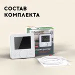 Датчик температуры пола NTC10-3,0