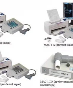 Многофункциональный автоматизированный спирометр, «МАС-1»