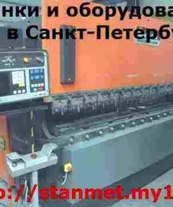 Фрезерные станки, 675п, 6725Б, 679