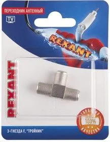 06-0022-A, Переходник антенный, (3-гнезда F), тройник, (1шт.)