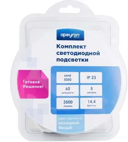 10-14(1x5LG60W5050WN), Набор светодиодной ленты, 60SMD(5050)/m, белый, 5м, с блоком питания