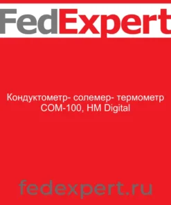 Кондуктометр- солемер- термометр COM-100, HM Digital