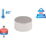 Неодимовый магнит диск 19.5х10 мм, N52