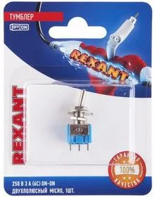 06-0323-A, Тумблер 250V 3А (6c) ON-ON двухполюсный Micro (MTS-202) (в упак. 1шт.)