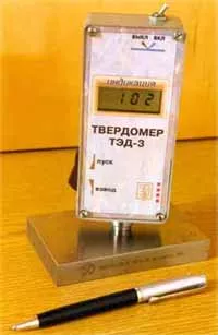 Твердомер электронный динамический, ТЭД-3