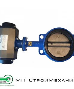 Затвор дисковый поворотный, VB 150 AP