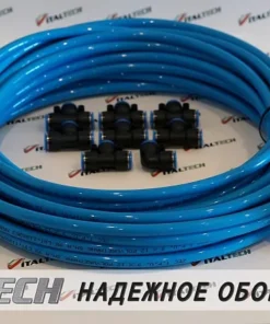 Система аэрации AIRMATIС, VA8-P