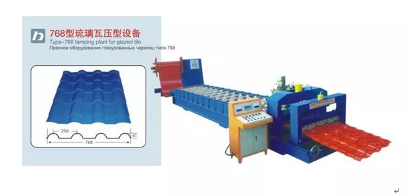 Станок по производству стальной глазуированной черепицы, 768