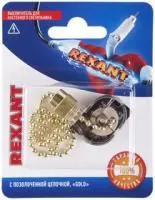 Выключатель для настенного светильника gold блист. Rexant 06-0241-A