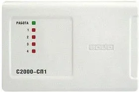С2000-СП1 блок сигнально-пусковой