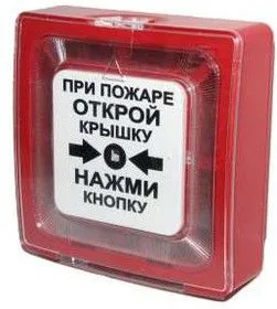 Извещатель пожарный ручной ИПР 513-10 электроконтактный Рубеж ЗС000030078
