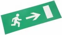 74-0030-1, Наклейка для аварийного светильника ВЫХОД ВПРАВО