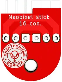 Печатная плата Neopixel stick 16_con, Печатная плата с разводкой, FR4 15.621х17.5мм (1.5мм, 18мкм)