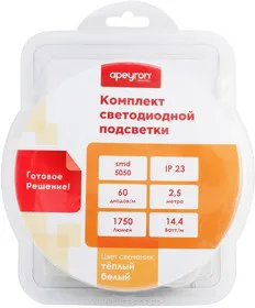 10-13(1x2.5LG60WW5050), Набор светодиодной ленты, 60SMD(5050)/m, теплый белый, 2.5м, сверхяркие светодиоды, с блоком питания