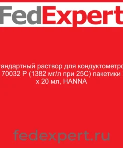 Стандартный раствор для кондуктометров HI 70032 Р (1382 мг/л при 25С) пакетики 25 х 20 мл, HANNA