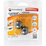 Поющие магниты цикады Forceberg, 25 мм