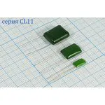 Конденсатор керамический, емкость 6800пФ, напряжение 400 В, размер 8x 4x13, выводы 2L5