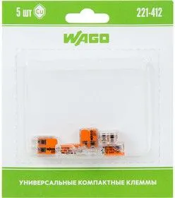 Клемма универс. компактная 2х пр. 221-412 (уп.5шт) WAGO 07-5161-05