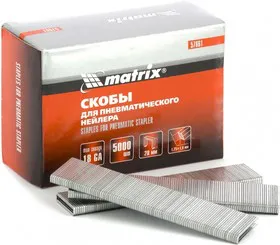 57661, Скобы 18GA для пнев. степлера 1,25х1,0мм длина 28 мм ширина 5,7 мм, 5000 шт