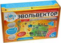 ЭВОЛЬВЕКТОР Уровень №2 Стартовый набор, Набор для изучения основ Arduino
