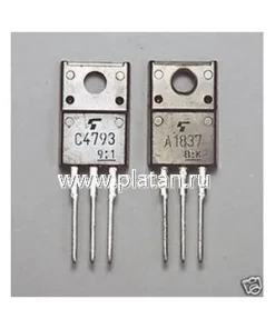 2SA1837 + 2SC4793 (пара), TO-220NIS (TOSHIBA 2-10R1A), комплект без подбора HFE