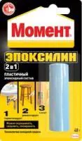 Клей Момент Эпоксилин 2 в 1, 48г блистер