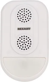 71-0038, Ультразвуковой отпугиватель вредителей с LED индикатором (S90)