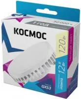 Лампа светодиодная 12Вт GX53 3000К 220В Космос Lksm_LED12wGX5330C