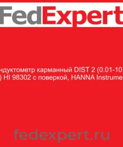 Кондуктометр карманный DIST 2 (0.01-10.00 г/л) HI 98302 с поверкой, HANNA Instruments