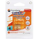 Неодимовый магнит диск 8х1.5 мм, золотой, 20шт, Forceberg