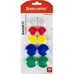 Магниты BRAUBERG "STANDARD", НАБОР 30 мм - 6 шт., 40 мм - 4 шт., ассорти, 237471