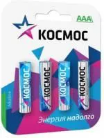 Элемент питания алкалиновый LR LR03 BP-4 (блист.4шт) Космос KOCLR034BL_classic