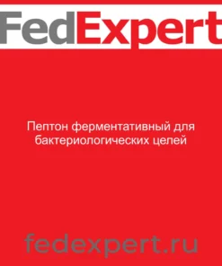 Пептон ферментативный для бактериологических целей