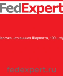 Шапочка нетканнная Шарлотта, 100 шт/уп