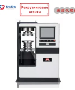 Машина для испытаний давлением с постоянной нагрузкой (автоматическая) белая машина, YAW-2000S