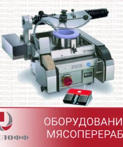 Заточной станок DICK для куттерных ножей, SM-200