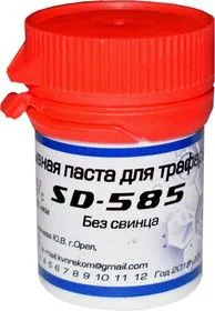 SD-585 30г, Паста паяльная бессвинцовая с содержанием серебра для трафаретной печати