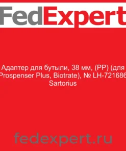 Адаптер для бутыли, 38 мм, (PP) (для Prospenser Plus, Biotrate), № LH-721686 Sartorius