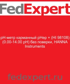 рН-метр карманный pHep + (HI 98108) (0.00-14.00 pH) без поверки, HANNA Instruments