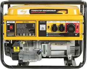 94637, Генератор бензиновый GE 6900, 5,5 кВт, 220В/50Гц, 25 л, ручной старт