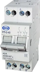 РП-2-40, Реверсивный переключатель 2P