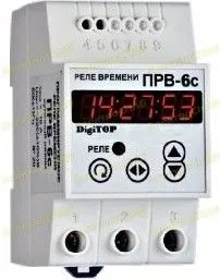 ПРВ-6с (РВ-6с), Программируемое реле времени, DIN (суточный режим)