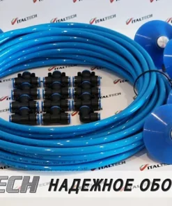 Система аэрации AIRMATIС, R-VA12-P