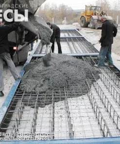 Автомобильные весы, вал-бетон