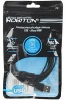 ROBITON P8 USB A - Micro-USB, 1,8м черный PH1, Кабель USB