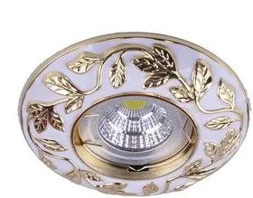 Светильник Regal 51 5 46 литой неповорот. MR16 бел./зол. ИТАЛМАК IT8548