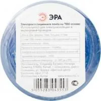 C0036551, Изолента ПВХ, 15мм х 20м, синяя