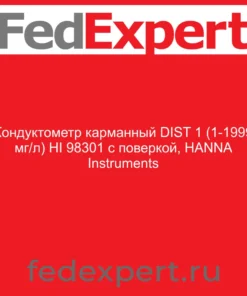 Кондуктометр карманный DIST 1 (1-1999 мг/л) HI 98301 с поверкой, HANNA Instruments